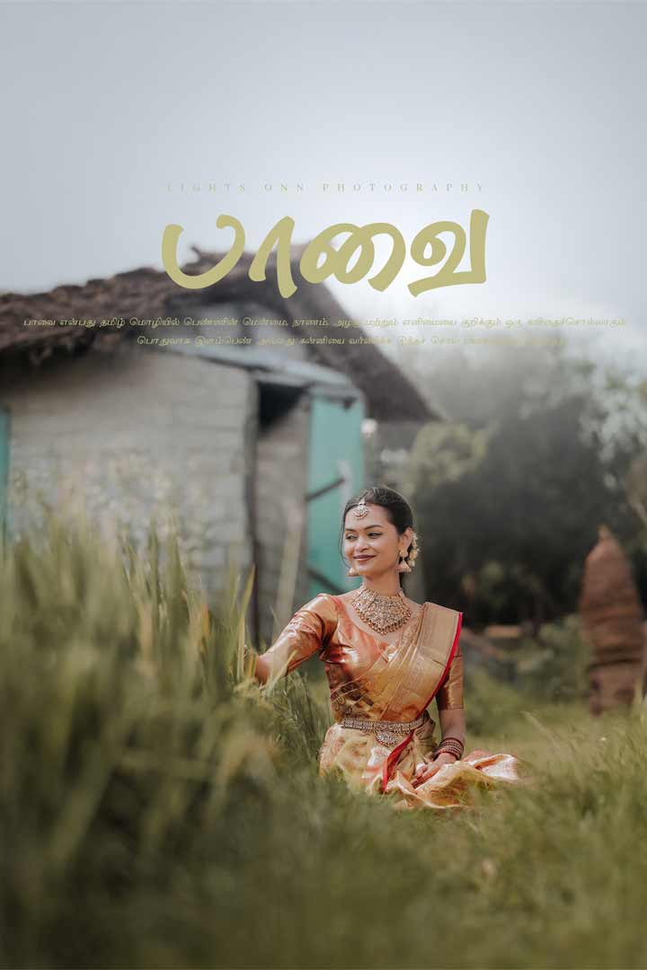 Marriage Photography In Madurai